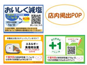 puraisurerupop