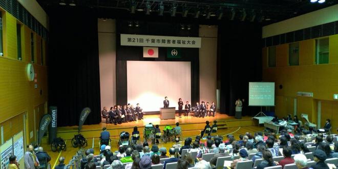 fukushitaikai4