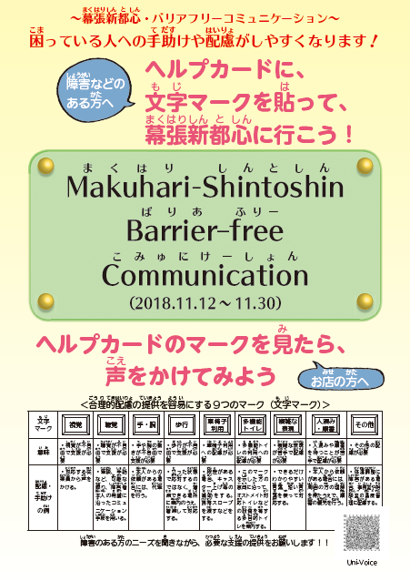 チラシ画像