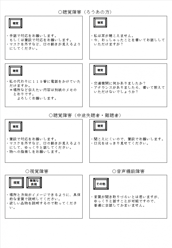 図01