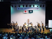 第１７回福祉大会演技発表