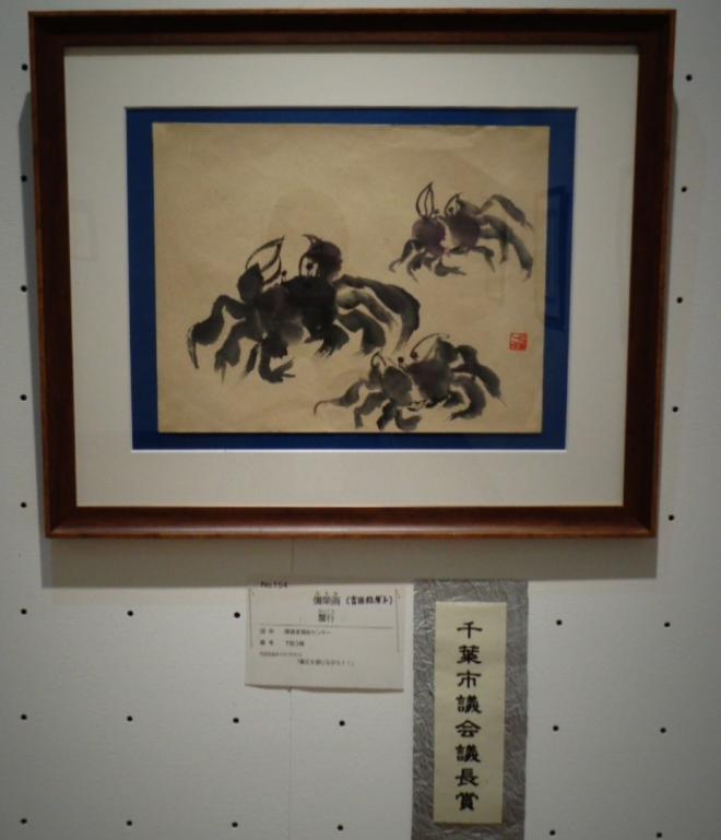 R6作品展議長賞