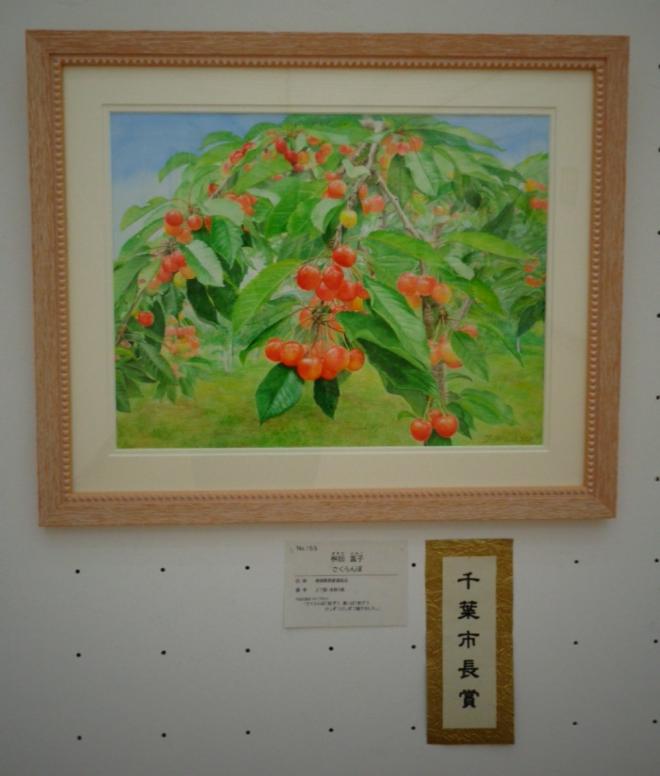 R6作品展市長賞