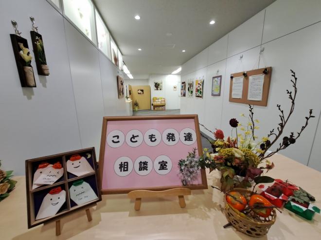 相談室入り口写真