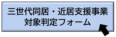 ボタン