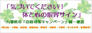 touituhyougo