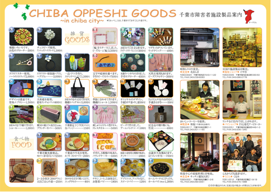 製品一覧