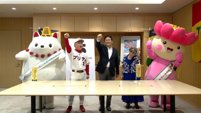 お昼の怪傑TV(千葉市特集)