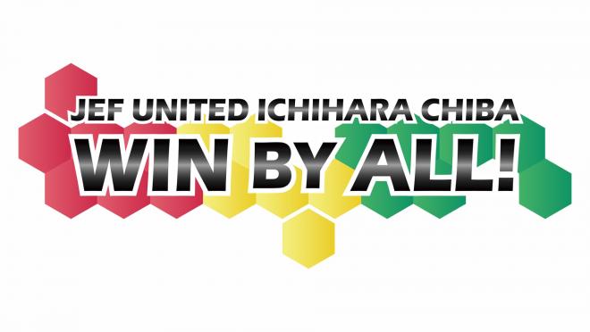WIN BY ALL