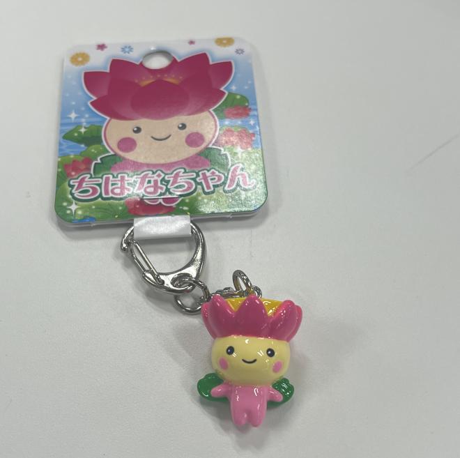 ちはなちゃんキーホルダー