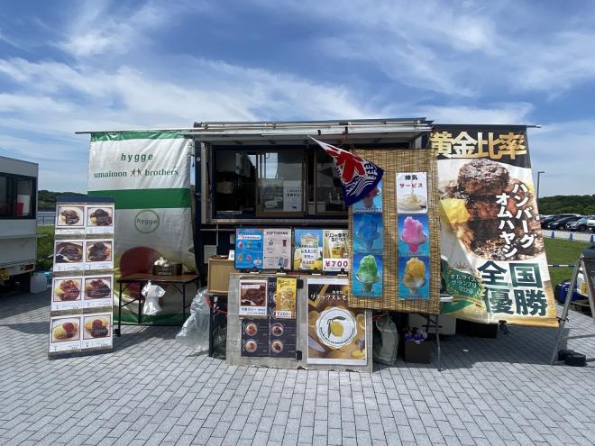 出店06