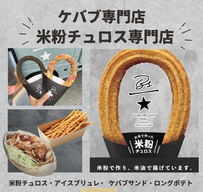 出店07