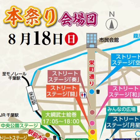会場マップ