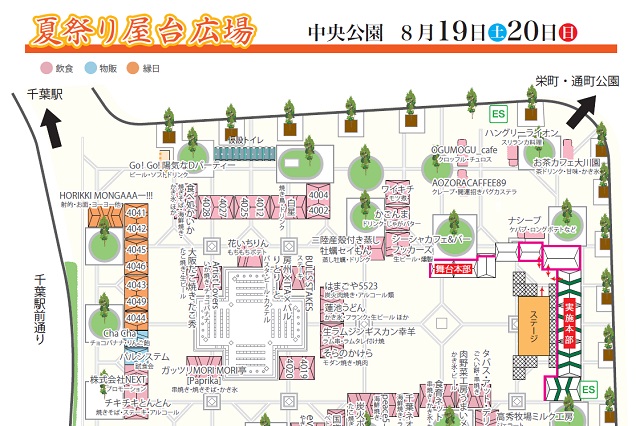 中央公園会場マップ