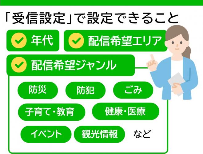 segment_recommend3