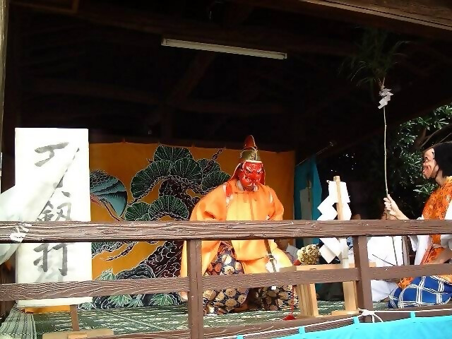 tengu