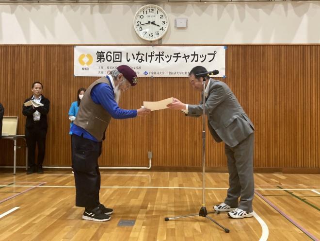第6回ボッチャカップ閉会式