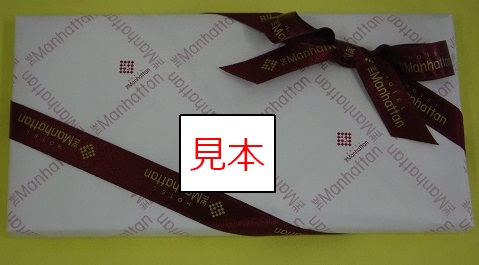 hoteruzamannhattann