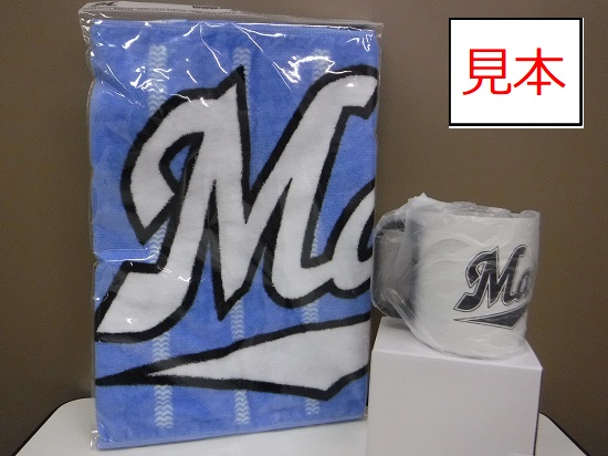 ロッテセット2