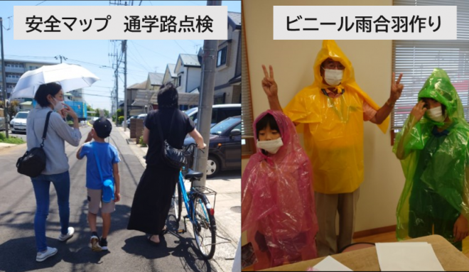 naganuma