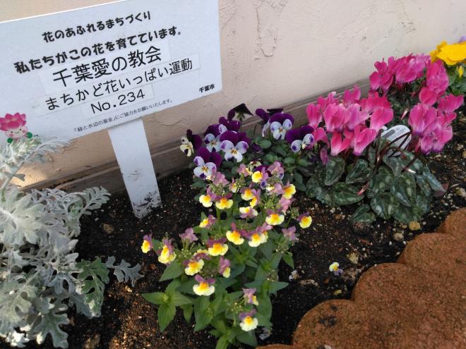 「花壇」2