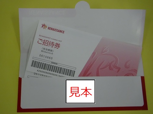 runesannsu