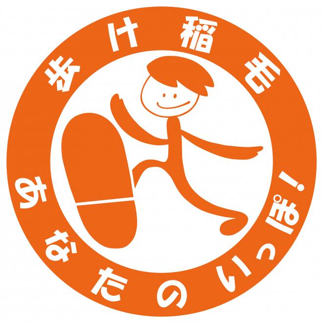 sinborumaku