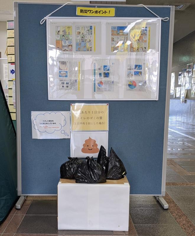 展示トイレ1
