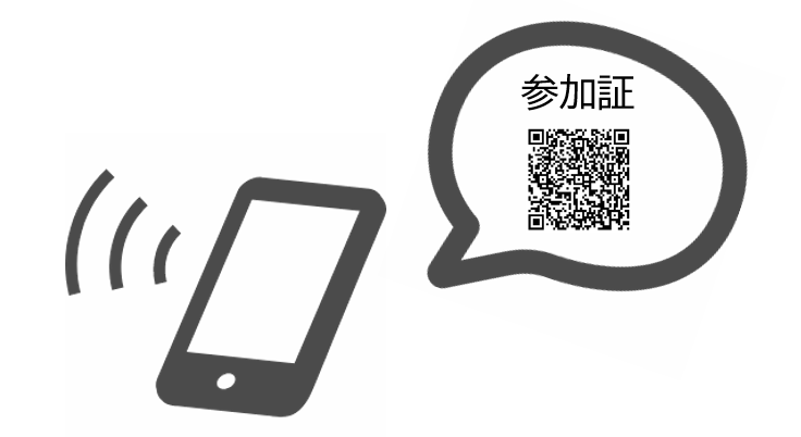 jyusin
