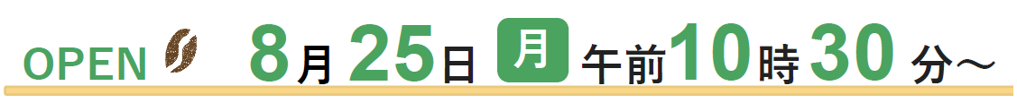open