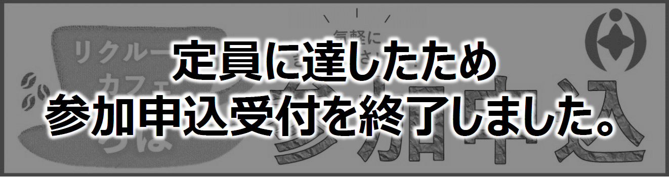 syuuryou