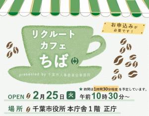 イベントカレンダー