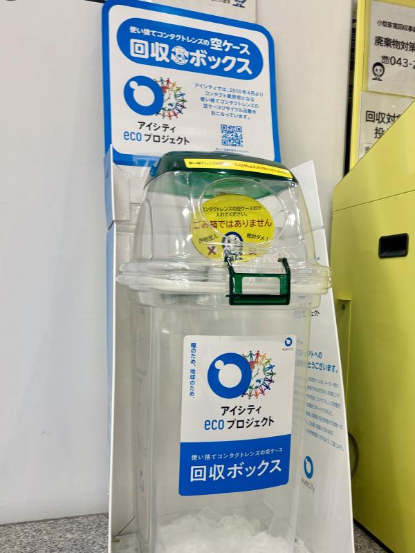 box-image