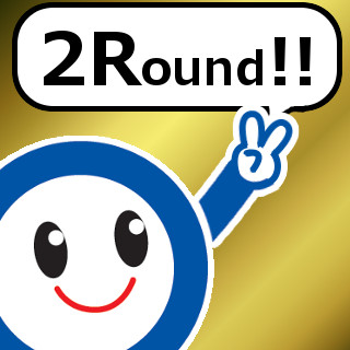 スタンプ_2round