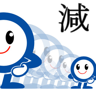 スタンプ_減