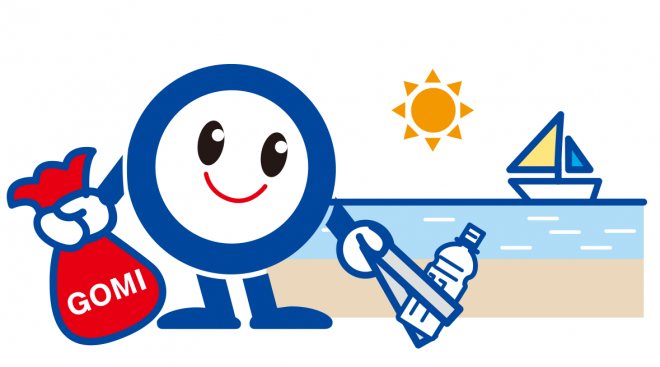 gomihiroi