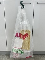 保管方法2