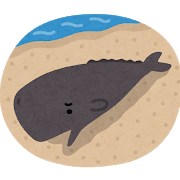 クジラ