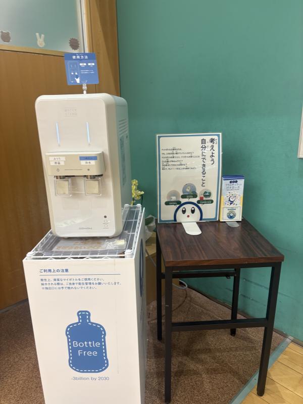 kyusuiki
