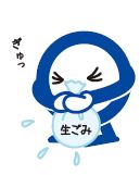 水を切るへらそうくん