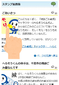 長押し