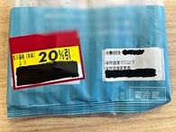 ラベル2