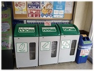 店頭回収