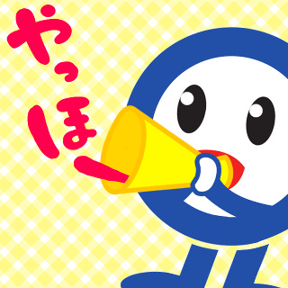 スタンプ_やっほー