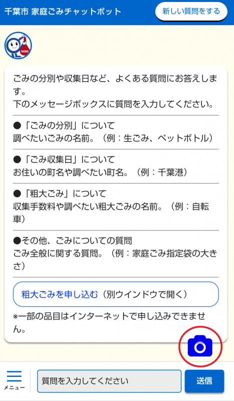 ご利用方法1