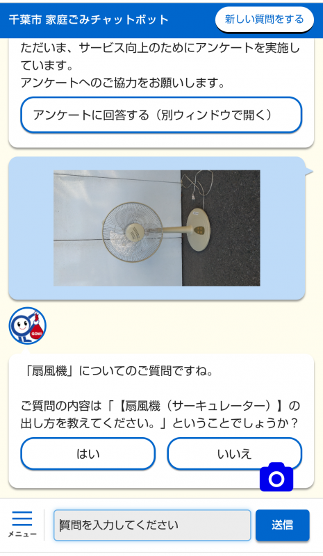 ご利用方法2