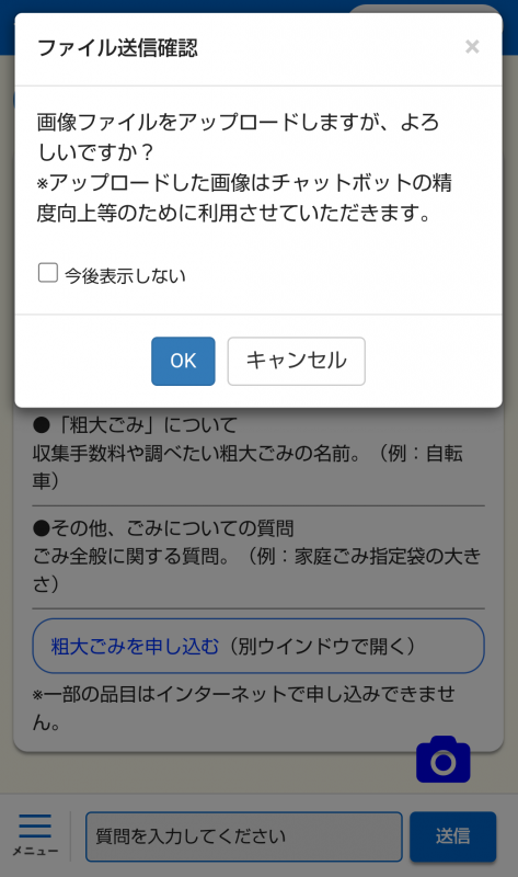 ご利用方法4