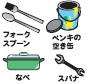 金属製品