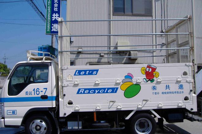 びん・缶・ペットボトル収集車1