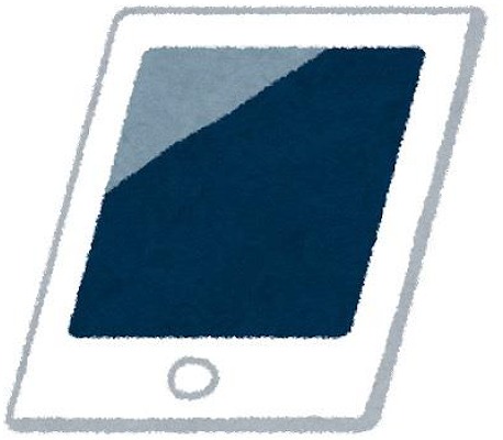 タブレット